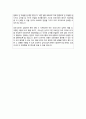 모성간호학 슬기로운 의사생활 상황 의사소통 보고서 3페이지