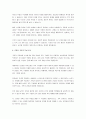 가족의 생애주기에 따른 발달과제를 정리하고, 건강한 가족의 특성에 대해 논의하세요. 4페이지