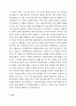 사회복지현장에서 정신분석이론의 평가와 적용에 대하여 서술해 봅시다. 5페이지