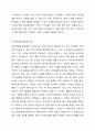 어릴적 자신이 경험한 놀이문화와 요즘 아이들의 놀이 문화를 비교하여 앞으로 아이들의 놀이를 활성화 할 수 있는 방법을 3가지 이상 제시하시오. 5페이지
