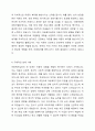 4주 2강에서 학습한 아동복지실천은 아동 개개인의 욕구충족과 문제해결을 통해 아동의 삶의 질 향상을 위해 수행하는 전문적이고 체계적인 활동입니다. 구체적인 실제사례를 들어 아동복지실천과정에 관해 기술하시오. 4페이지