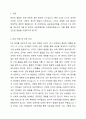 표준보육과정을 기반으로 영아반(0~2세) 중 하나의 연령을 선정하여 월간 보육계획안을 작성해보시오.(계획한 달 및 대상 연령의 선정 이유와 물리적 환경 지원, 가정과의 연계 내용을 반드시 포함할 것) 2페이지