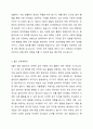 표준보육과정을 기반으로 영아반(0~2세) 중 하나의 연령을 선정하여 월간 보육계획안을 작성해보시오.(계획한 달 및 대상 연령의 선정 이유와 물리적 환경 지원, 가정과의 연계 내용을 반드시 포함할 것) 3페이지