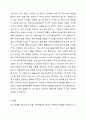 표준보육과정을 기반으로 영아반(0~2세) 중 하나의 연령을 선정하여 월간 보육계획안을 작성해보시오.(계획한 달 및 대상 연령의 선정 이유와 물리적 환경 지원, 가정과의 연계 내용을 반드시 포함할 것) 4페이지