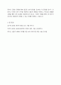 표준보육과정을 기반으로 영아반(0~2세) 중 하나의 연령을 선정하여 월간 보육계획안을 작성해보시오.(계획한 달 및 대상 연령의 선정 이유와 물리적 환경 지원, 가정과의 연계 내용을 반드시 포함할 것) 5페이지