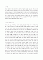 자신이 살고 있는 지역사회문제 중 한 가지 사례를 선정하여 문제 상황을 구체적으로 기술하고 세 가지 지역사회복지실천모델 중 가장 적합한 모델을 선택하여 그 모델의 목적과 전략, 사회복지사의 역할과 구체적인 활동을 적용하여 설명하시오. 2페이지