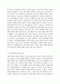자신이 살고 있는 지역사회문제 중 한 가지 사례를 선정하여 문제 상황을 구체적으로 기술하고 세 가지 지역사회복지실천모델 중 가장 적합한 모델을 선택하여 그 모델의 목적과 전략, 사회복지사의 역할과 구체적인 활동을 적용하여 설명하시오. 3페이지