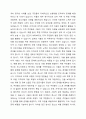 자신이 살고 있는 지역사회문제 중 한 가지 사례를 선정하여 문제 상황을 구체적으로 기술하고 세 가지 지역사회복지실천모델 중 가장 적합한 모델을 선택하여 그 모델의 목적과 전략, 사회복지사의 역할과 구체적인 활동을 적용하여 설명하시오. 4페이지