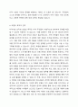 자신이 살고 있는 지역사회문제 중 한 가지 사례를 선정하여 문제 상황을 구체적으로 기술하고 세 가지 지역사회복지실천모델 중 가장 적합한 모델을 선택하여 그 모델의 목적과 전략, 사회복지사의 역할과 구체적인 활동을 적용하여 설명하시오. 5페이지