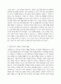 자신이 살고 있는 지역사회문제 중 한 가지 사례를 선정하여 문제 상황을 구체적으로 기술하고 세 가지 지역사회복지실천모델 중 가장 적합한 모델을 선택하여 그 모델의 목적과 전략, 사회복지사의 역할과 구체적인 활동을 적용하여 설명하시오. 6페이지