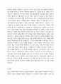 자신이 살고 있는 지역사회문제 중 한 가지 사례를 선정하여 문제 상황을 구체적으로 기술하고 세 가지 지역사회복지실천모델 중 가장 적합한 모델을 선택하여 그 모델의 목적과 전략, 사회복지사의 역할과 구체적인 활동을 적용하여 설명하시오. 7페이지