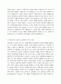 5주 1강에서 부적응적 대인신념에 대해 배웠습니다. 우리는 가자 나름대로의 당위적 요구 생각을 가지고 있습니다 또한 타인에 대한 당위적 요구에 대한 생각도 있습니다. 3페이지
