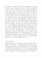 5주 1강에서 부적응적 대인신념에 대해 배웠습니다. 우리는 가자 나름대로의 당위적 요구 생각을 가지고 있습니다 또한 타인에 대한 당위적 요구에 대한 생각도 있습니다. 4페이지
