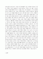 5주 1강에서 부적응적 대인신념에 대해 배웠습니다. 우리는 가자 나름대로의 당위적 요구 생각을 가지고 있습니다 또한 타인에 대한 당위적 요구에 대한 생각도 있습니다. 5페이지