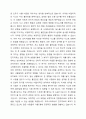 심리학의 5대 관점에 대해서 설명하여 보시오. 심리학의 5 대 관점 중 자신이 생각하기에 더 인간심리를 잘 설명해 주는 것이 무엇인지 그 이유를 자신의 사례를 근거로 설명해 보시오. 4페이지