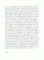 교육평등의 4가지 관점을 정리하고, 교육에 있어서 평등은 왜 필요한지 자신의 생각을 기술하시오. 5페이지