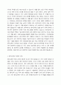 여러 요인으로 인해 비대면 교육이 활발하게 이루어지고 있는 상황에서 원격교육의 장점과 단점을 비교하여 분석하고, 바람직한 원격교육의 방향을 제시하시오. 3페이지
