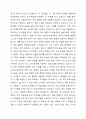 여러 요인으로 인해 비대면 교육이 활발하게 이루어지고 있는 상황에서 원격교육의 장점과 단점을 비교하여 분석하고, 바람직한 원격교육의 방향을 제시하시오. 5페이지
