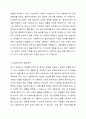 사회복지사의 일반영역과 확장영역을 정리하세요. 그리고 사회복지사의 확장영역 중 하나를 선정하여, 해당 영역의 업무를 잘 수행하기 위한 사회복지사의 역량에는 어떤 것이 있을지 자신의 생각을 제시하세요. 3페이지