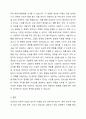 상담자의 자질은 전문적 자질과 인간적 자질이 있다. 상담자로서 자신의 인간적 자질에 대해 3가지를 찾고, 그 이유를 설명하시오. 4페이지