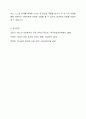 상담자의 자질은 전문적 자질과 인간적 자질이 있다. 상담자로서 자신의 인간적 자질에 대해 3가지를 찾고, 그 이유를 설명하시오. 5페이지
