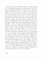청소년들의 잠재능력을 개발하기 위해 가정이나 학교 등 실생활에서 ‘강점관점’을 적용한다면 어떻게 할 수 있을지 예를 들어 서술하시오. 5페이지