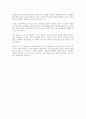 나의 행복한 노년기를 위한 노후계획 세우기 (경제적, 신체적, 정서적, 사회적 부분으로 나누어 작성하시오) 6페이지