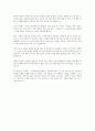 자신이 관심있는 분야의 복지기관 또는 시설의 인터넷 홈페이지를 방문하여 살펴보고 기관을 분석한 후 해당기관의 발전 방향에 대해 기술하세요 6페이지