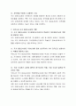 우리나라 국가 대표도서관의 기능과 역할에 대해 설명해보세요 3페이지