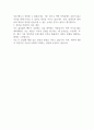 NAVER I&S 2024년 수시 채용 자기소개서 2페이지