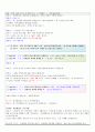 시뮬시나리오- 산후출혈 4페이지