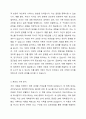 보웬의 가족치료 이론을 간단히 밝히고, 학습자의 가정을 3대 가계도를 통한 분석(가족분석 및 행동지침)을 하시오. 3페이지