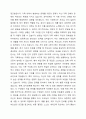 보웬의 가족치료 이론을 간단히 밝히고, 학습자의 가정을 3대 가계도를 통한 분석(가족분석 및 행동지침)을 하시오. 4페이지