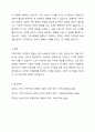 최근 우리나라에서 사회적으로 해결해야 할 과제로 가족구조 및 가족관련 가치관의 변화이다. 예를 들어 결혼률 저하, 이혼율 증가, 독신가구, 한부모가족 등 다양한 가족형태의 등장, 출산률 하락 등이다. 이와 같은 가족문제의 원인을 진단하고, 그에 따른 대책과 전망을 서술하시오. 5페이지