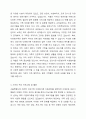 가족센터 또는 건강가정 다문화가족 지원센터에 방문하여 기관방문 보고서를 작성하시오. 기관방문 보고서와 관련된 구체적인 서식은 자료실에 제공하니, 서식에 맞게 작성하시오. 3페이지