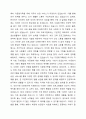 가족센터 또는 건강가정 다문화가족 지원센터에 방문하여 기관방문 보고서를 작성하시오. 기관방문 보고서와 관련된 구체적인 서식은 자료실에 제공하니, 서식에 맞게 작성하시오. 4페이지