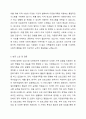 가족센터 또는 건강가정 다문화가족 지원센터에 방문하여 기관방문 보고서를 작성하시오. 기관방문 보고서와 관련된 구체적인 서식은 자료실에 제공하니, 서식에 맞게 작성하시오. 6페이지