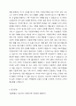 가족센터 또는 건강가정 다문화가족 지원센터에 방문하여 기관방문 보고서를 작성하시오. 기관방문 보고서와 관련된 구체적인 서식은 자료실에 제공하니, 서식에 맞게 작성하시오. 7페이지