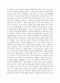 지역사회복지 실천관련 가치 중 가장 중요하다고 생각하는 것은 무엇이며, 왜 그런지에 대하여 사례를 들어 기술하시오. 4페이지