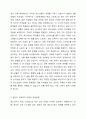 자신이 성장하면서 경험했던 청소년기 문제(어려움, 갈등)를 간단히 기술하고, 현재 언론 매체(신문, TV, 인터넷 등)에서 보도된 청소년문제 중 자신의 문제와 연관성이 있는 보도내용을 함께 소개하여, 이에 대한 원인과 사회복지 차원의 개입방향을 논하세요. 3페이지