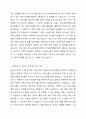 청소년문제를 예방하는 기관과 문제(위기)청소년을 지원하고 보호하는 청소년기관(시설 단체)을 방문하고 그 결과를 정리해서 제출하시오. 3페이지