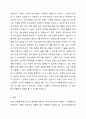 청소년문제를 예방하는 기관과 문제(위기)청소년을 지원하고 보호하는 청소년기관(시설 단체)을 방문하고 그 결과를 정리해서 제출하시오. 4페이지