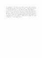 A+아베 코보의 모래의 여자 독후감/서평 4페이지