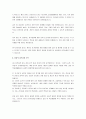 6가지 미덕의 특징에 대해 적은 후 VIA 성격강점 검사를 실시하세요. 검사 실시 후 자신의 강점 3가지를 찾아보고 자신의 강점의 특징 및 계발방법에 대해 적고 자신의 강점을 잘 살릴 때 할 수 있는 일들 적어보세요. 3페이지