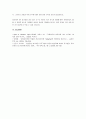 6가지 미덕의 특징에 대해 적은 후 VIA 성격강점 검사를 실시하세요. 검사 실시 후 자신의 강점 3가지를 찾아보고 자신의 강점의 특징 및 계발방법에 대해 적고 자신의 강점을 잘 살릴 때 할 수 있는 일들 적어보세요. 5페이지
