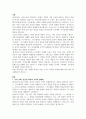 A+ 블라디미르 나보코프의 롤리타 독후감/서평 2페이지