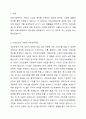 의료사회복지와 관련된 사회보장 제도와 의료사회복지를 실천하는데 근거가 되는 법을 정리하고, 건강보험제도의 장점과 단점에 대해서 학습자의의 의견을 포함하여 서술하시오. 2페이지