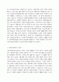 의료사회복지와 관련된 사회보장 제도와 의료사회복지를 실천하는데 근거가 되는 법을 정리하고, 건강보험제도의 장점과 단점에 대해서 학습자의의 의견을 포함하여 서술하시오. 3페이지