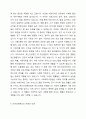 의료사회복지와 관련된 사회보장 제도와 의료사회복지를 실천하는데 근거가 되는 법을 정리하고, 건강보험제도의 장점과 단점에 대해서 학습자의의 의견을 포함하여 서술하시오. 4페이지