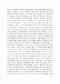 의료사회복지와 관련된 사회보장 제도와 의료사회복지를 실천하는데 근거가 되는 법을 정리하고, 건강보험제도의 장점과 단점에 대해서 학습자의의 의견을 포함하여 서술하시오. 5페이지